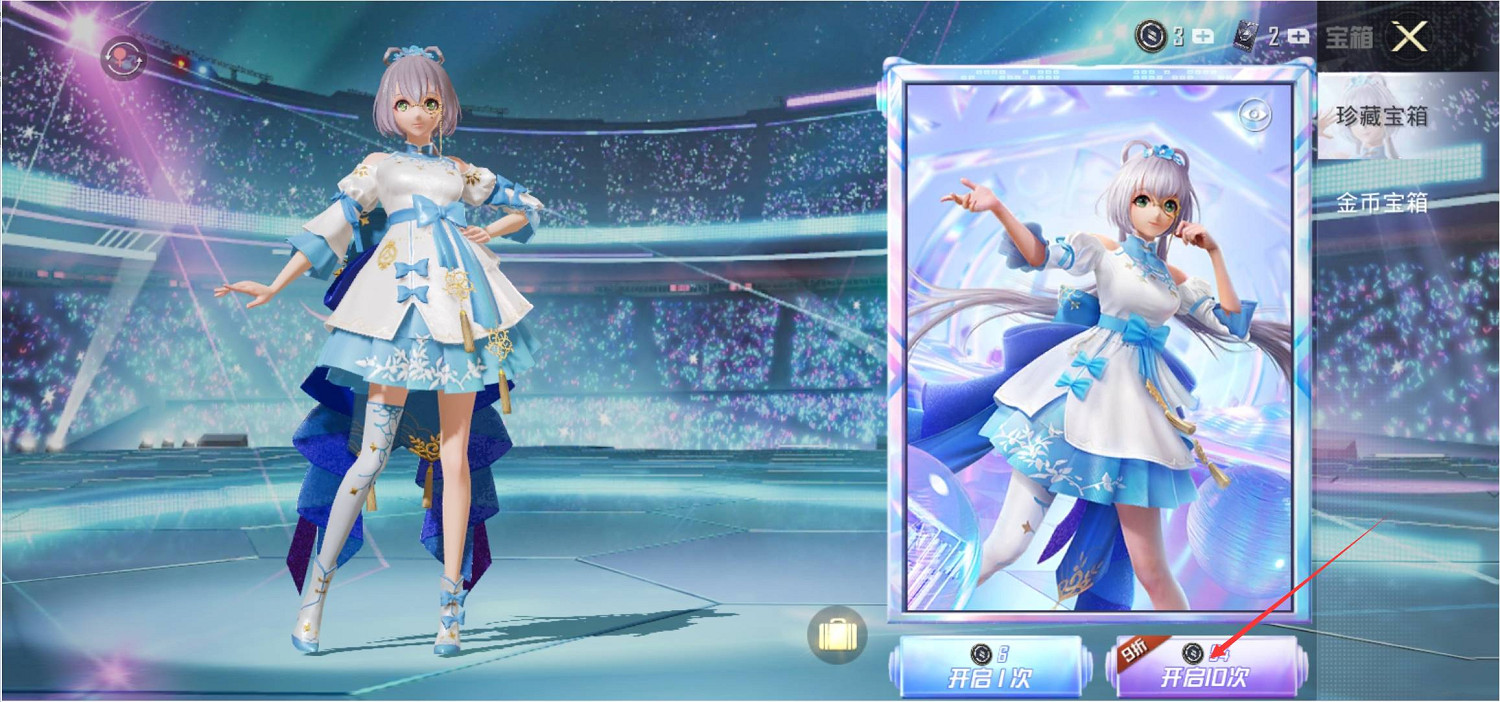 《和平精英》榮耀勳章有什麽用 榮耀勳章作用說明 《和平精英》榮耀勳章有什麽用 榮耀勳章作用說明