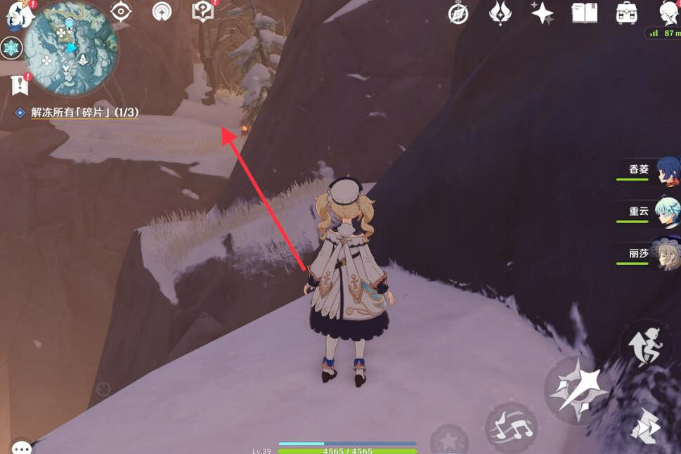 《原神》星熒洞窟入口怎麽開?星熒洞窟入口進入方法 《原神》星熒洞窟入口怎麽開?星熒洞窟入口進入方法