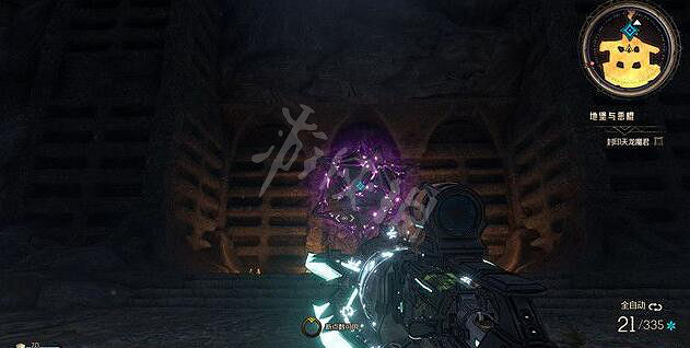 《小蒂娜的奇幻樂園》腥雲怎麽打?Boss腥雲打法攻略 《小蒂娜的奇幻樂園》腥雲怎麽打?Boss腥雲打法攻略