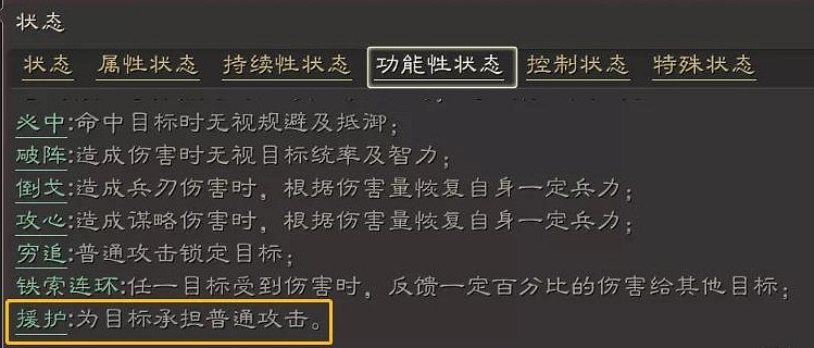 《三國志戰略版》功勳商店買什麽最好 功勳商店必換特技推薦 《三國志戰略版》功勳商店買什麽最好 功勳商店必換特技推薦