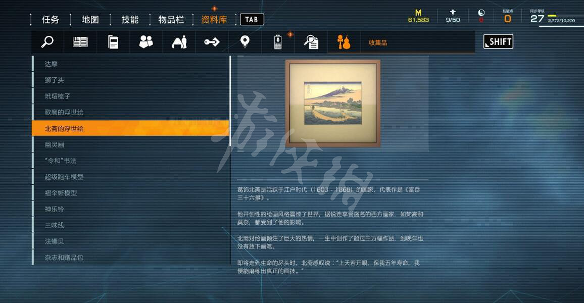 《幽靈線東京》繪畫書法收集攻略 北齋的浮世繪在哪? 《幽靈線東京》繪畫書法收集攻略 北齋的浮世繪在哪?