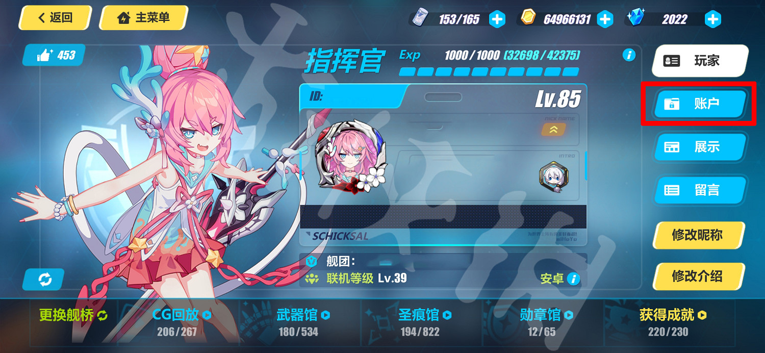 《崩壞3》兌換碼2022最新3月15日 最新3月可用兌換碼分享 《崩壞3》兌換碼2022最新3月15日 最新3月可用兌換碼分享