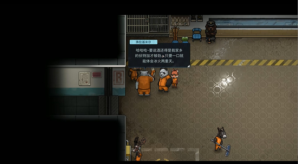 FURRY控狂喜？越獄題材CRPG《動物迷城》試玩