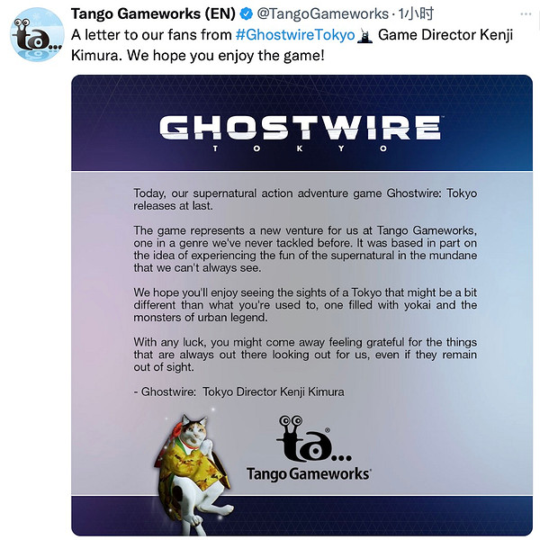 《幽靈線:東京》致玩家的一封信!三上真司解釋轉型 《幽靈線:東京》致玩家的一封信!三上真司解釋轉型