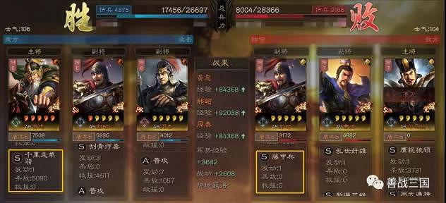 《三國志戰略版》千里走單騎值得換嗎 千里走單騎戰法怎麽樣 《三國志戰略版》千里走單騎值得換嗎 千里走單騎戰法怎麽樣