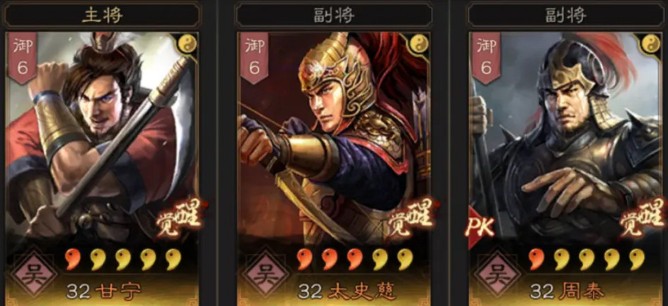 《三國志戰略版》桃園盾戰法推薦 桃園隊配隊陣容2022 《三國志戰略版》桃園盾戰法推薦 桃園隊配隊陣容2022