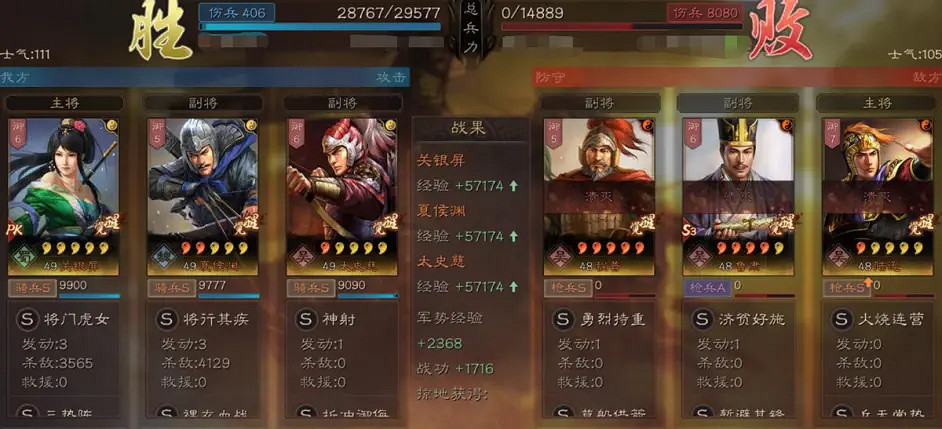 《三國志戰略版》關太夏戰法兵書搭配推薦 三勢陣關銀屏陣容推薦