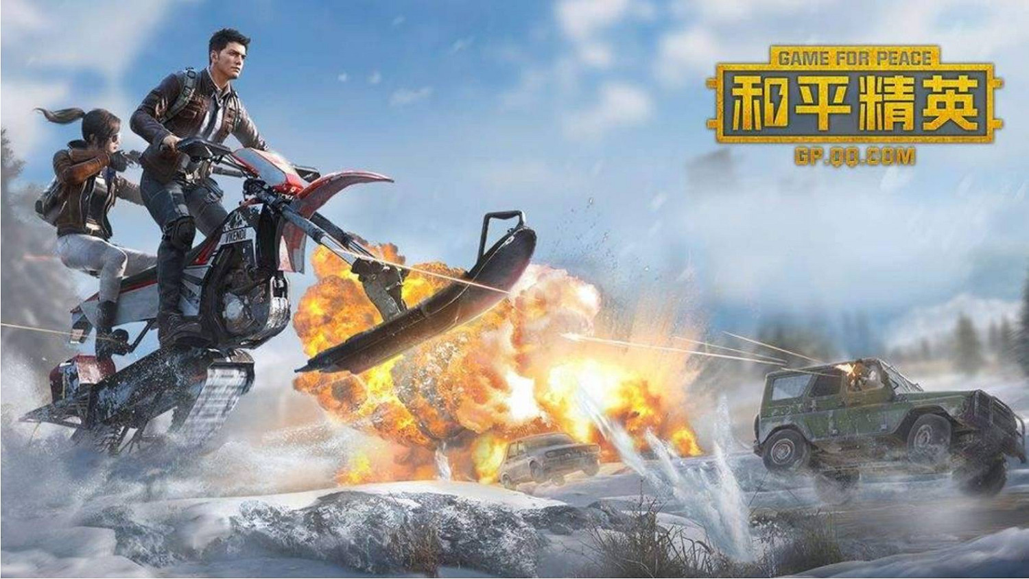 《和平精英》榮耀勳章有什麽用 榮耀勳章作用說明 《和平精英》榮耀勳章有什麽用 榮耀勳章作用說明