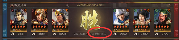 《三國志戰略版》當鋒虎臣騎陣容推薦 周泰太史慈淩統當鋒摧決搭配攻略 《三國志戰略版》當鋒虎臣騎陣容推薦 周泰太史慈淩統當鋒摧決搭配攻略