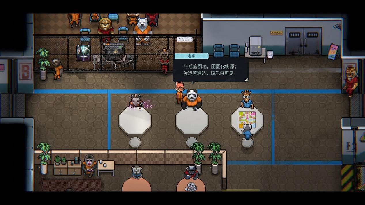 FURRY控狂喜？越獄題材CRPG《動物迷城》試玩