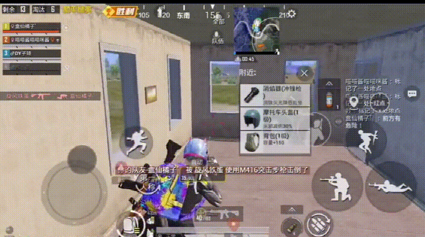 《和平精英》ump45為什麽人氣很高 ump45槍械測評攻略 《和平精英》ump45為什麽人氣很高 ump45槍械測評攻略