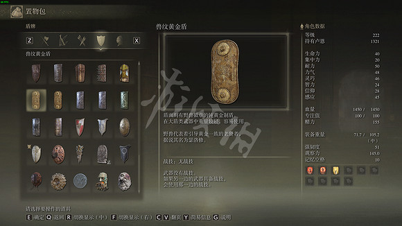 《艾爾登法環》瑟洛修是誰？瑟洛修身份介紹