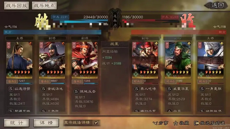 《三國志戰略版》法正孫堅郝昭陣容推薦 三勢孫堅盾戰法搭配攻略 《三國志戰略版》法正孫堅郝昭陣容推薦 三勢孫堅盾戰法搭配攻略