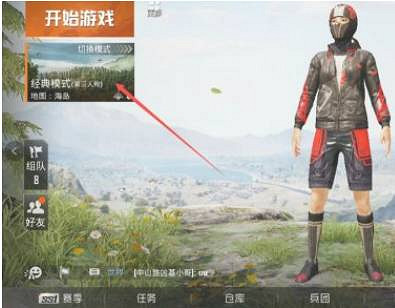 《和平精英》訓練場在哪裡進入 訓練場位置說明 《和平精英》訓練場在哪裡進入 訓練場位置說明