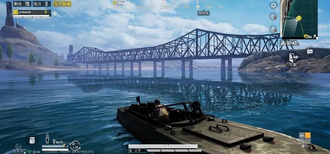 《和平精英》海島有哪些苟分點 海島苟分點推薦