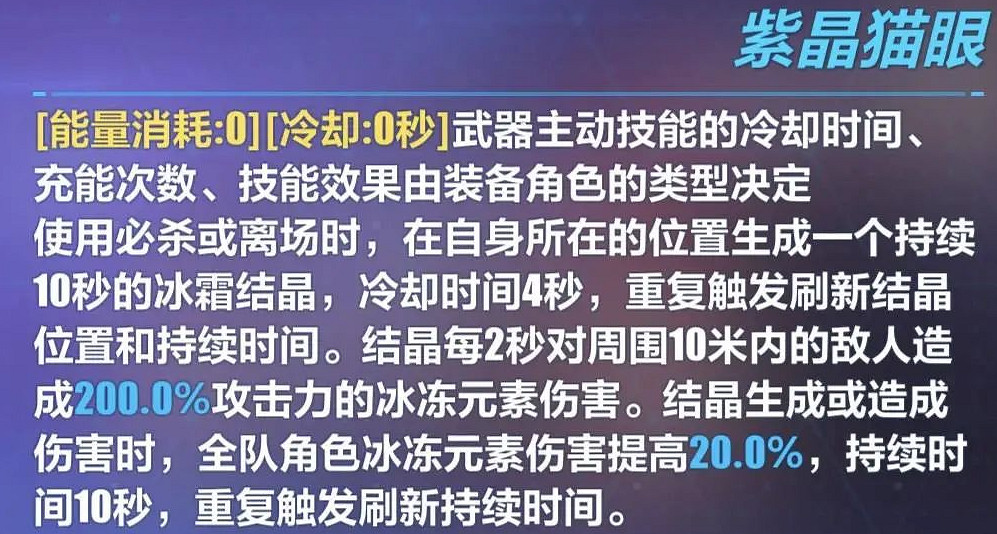 《崩壞3》往世的空夢怎麽樣 往世的空夢強嗎 《崩壞3》往世的空夢怎麽樣 往世的空夢強嗎