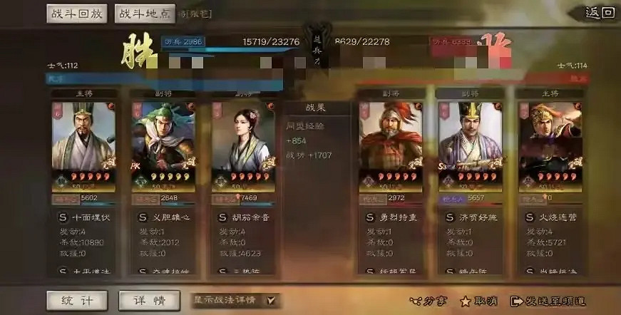 《三國志戰略版》程昱三勢陣怎麽配 三勢程昱開荒攻略 《三國志戰略版》程昱三勢陣怎麽配 三勢程昱開荒攻略