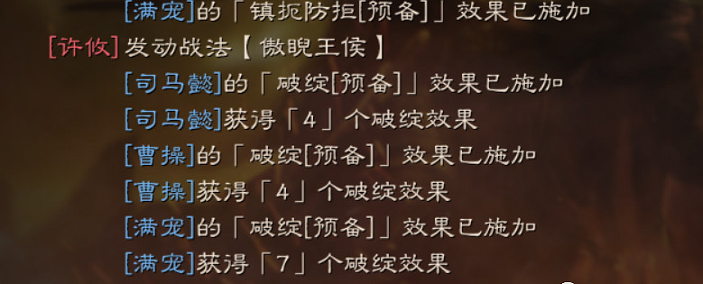 《三國志戰略版》許攸群弓陣容推薦 許攸太史慈SP袁紹戰法搭配 《三國志戰略版》許攸群弓陣容推薦 許攸太史慈SP袁紹戰法搭配