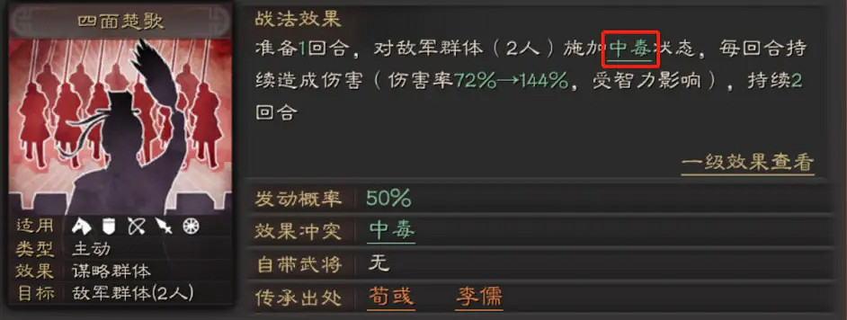 《三國志戰略版》沮授朱儁黑科技陣容推薦 沮授朱儁張任戰法搭配 《三國志戰略版》沮授朱儁黑科技陣容推薦 沮授朱儁張任戰法搭配