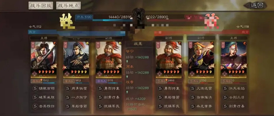 《三國志戰略版》甘寧盾兵陣容推薦 甘寧盾戰法搭配攻略 《三國志戰略版》甘寧盾兵陣容推薦 甘寧盾戰法搭配攻略