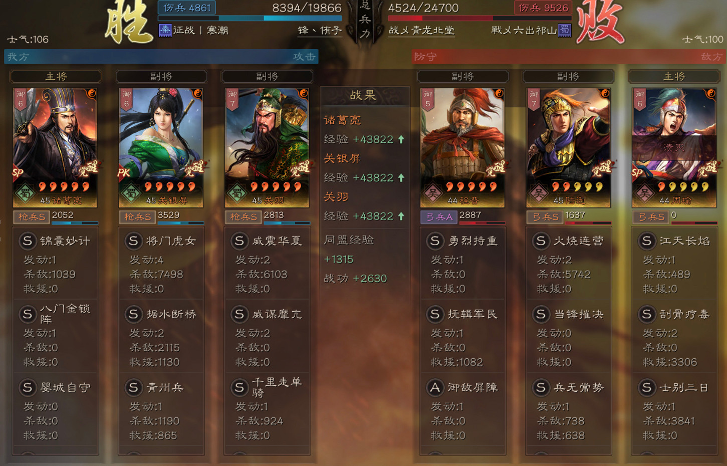 《三國志戰略版》千里走單騎搭配攻略 千里走單騎戰法陣容推薦 《三國志戰略版》千里走單騎搭配攻略 千里走單騎戰法陣容推薦