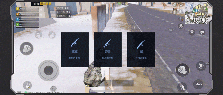 《和平精英》綠洲啟元玩法是什麽 綠洲啟元玩法介紹