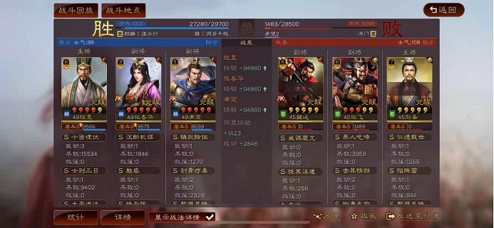 《三國志戰略版》程昱滿寵張春華陣容推薦 群雄割據黑科技程昱小太尉盾 《三國志戰略版》程昱滿寵張春華陣容推薦 群雄割據黑科技程昱小太尉盾