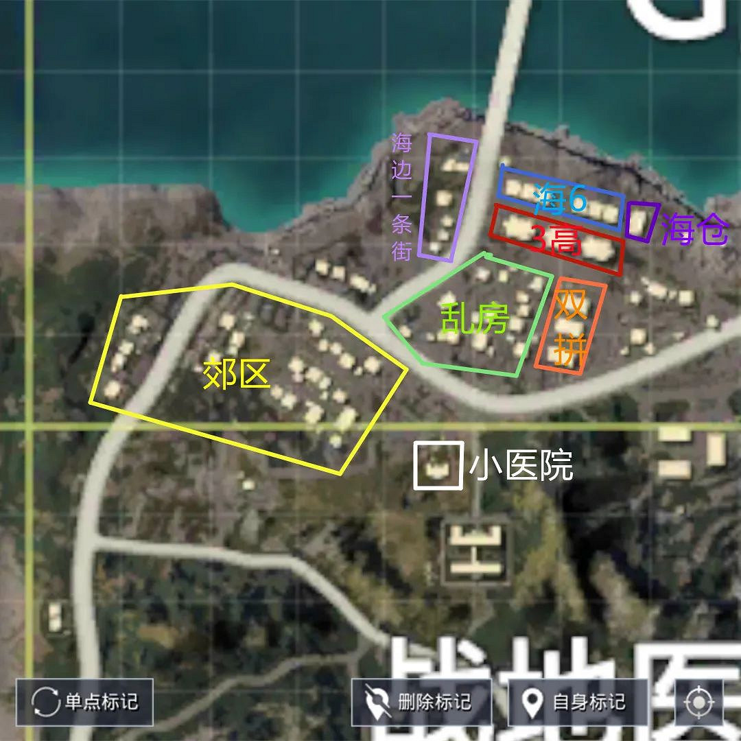 《和平精英》G港下城區怎麽玩 G港下城區玩法攻略分享 《和平精英》G港下城區怎麽玩 G港下城區玩法攻略分享