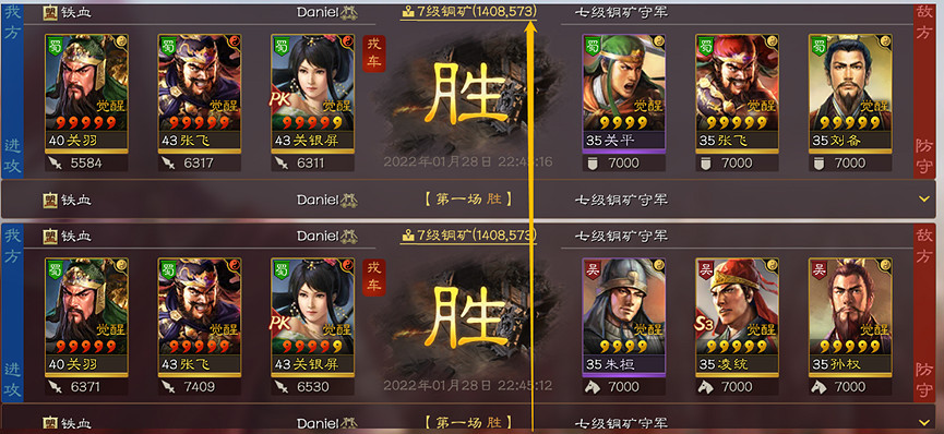 《三國志戰略版》關妹張飛關羽戰法搭配 關妹張飛開荒轉型 《三國志戰略版》關妹張飛關羽戰法搭配 關妹張飛開荒轉型