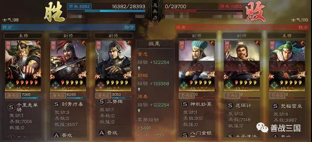 《三國志戰略版》千里走單騎值得換嗎 千里走單騎戰法怎麽樣 《三國志戰略版》千里走單騎值得換嗎 千里走單騎戰法怎麽樣