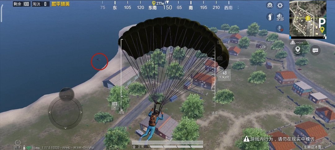 《和平精英》跳P港怎麽樣 海島P港發育攻略解析 《和平精英》跳P港怎麽樣 海島P港發育攻略解析