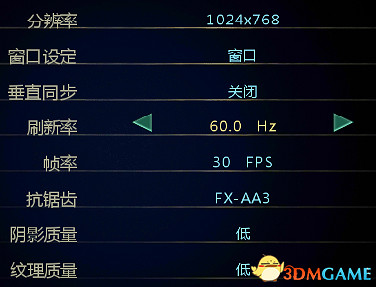 惡靈古堡HD重製版 卡頓音不同步怎麽解決的方法參考