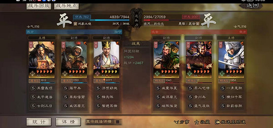 《三國志戰略版》張兀魯陣容推薦 官渡之戰張兀魯鴻蒙盾戰法搭配 《三國志戰略版》張兀魯陣容推薦 官渡之戰張兀魯鴻蒙盾戰法搭配