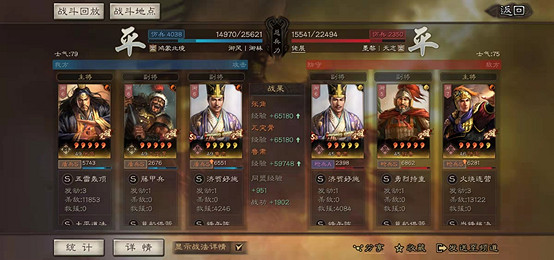 《三國志戰略版》張兀魯陣容推薦 官渡之戰張兀魯鴻蒙盾戰法搭配 《三國志戰略版》張兀魯陣容推薦 官渡之戰張兀魯鴻蒙盾戰法搭配