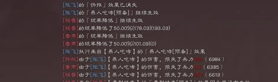 《三國志戰略版》關張馬戰法搭配 關張馬五虎槍陣容推薦 《三國志戰略版》關張馬戰法搭配 關張馬五虎槍陣容推薦