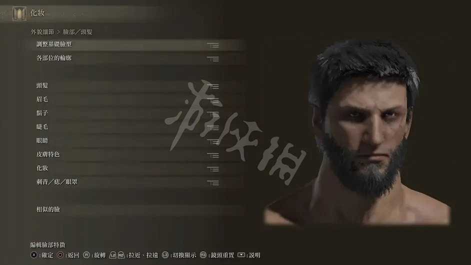 《艾爾登法環》大胡子男如何捏臉?大胡子男捏臉資料分享 《艾爾登法環》大胡子男如何捏臉?大胡子男捏臉資料分享