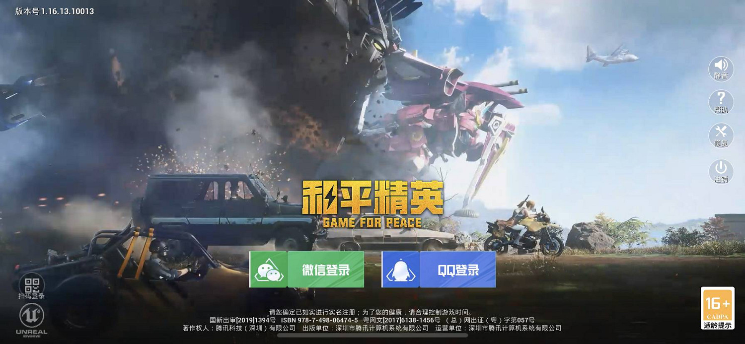 《和平精英》改名卡怎麽獲得 和平精英改名卡獲取方式 《和平精英》改名卡怎麽獲得 和平精英改名卡獲取方式