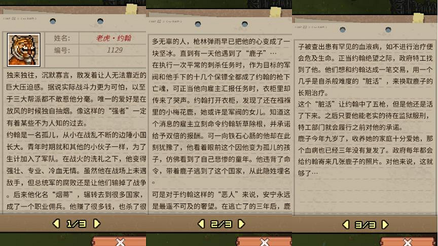 FURRY控狂喜？越獄題材CRPG《動物迷城》試玩