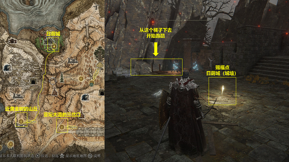 《艾爾登法環》米莉森任務先怎麽做?米莉森任務線收集攻略 《艾爾登法環》米莉森任務先怎麽做?米莉森任務線收集攻略