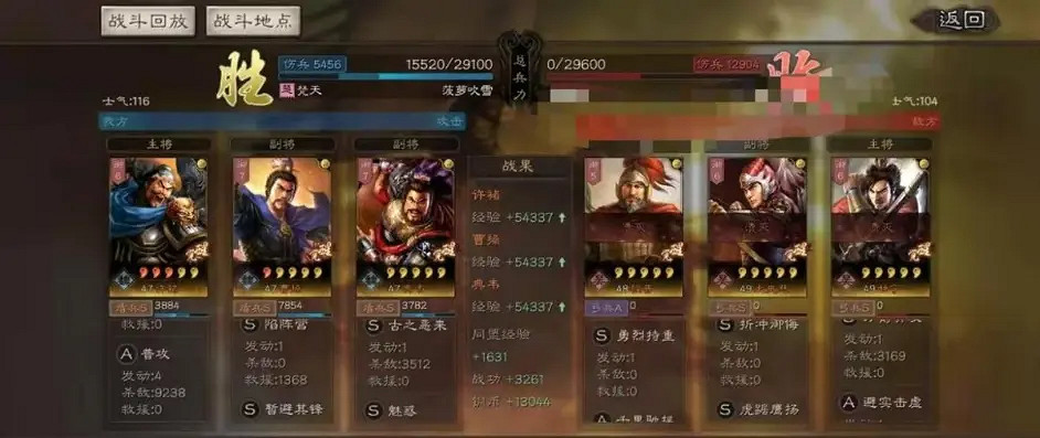 《三國志戰略版》許褚魏盾陣容推薦 許褚曹操典韋戰法搭配2022 《三國志戰略版》許褚魏盾陣容推薦 許褚曹操典韋戰法搭配2022