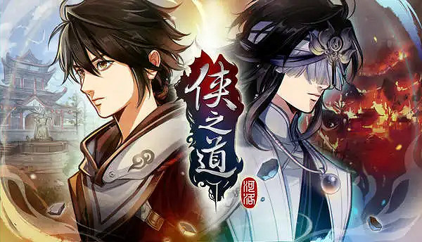 俠之道第三年來了,搶先體驗是好是壞? 俠之道第三年來了,搶先體驗是好是壞?