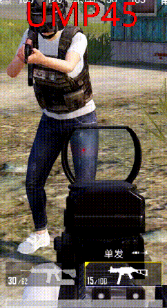 《和平精英》ump45為什麽人氣很高 ump45槍械測評攻略 《和平精英》ump45為什麽人氣很高 ump45槍械測評攻略