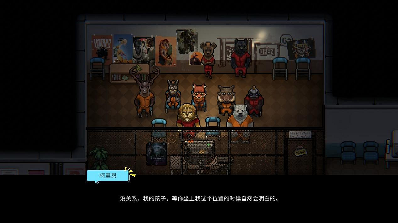 FURRY控狂喜？越獄題材CRPG《動物迷城》試玩