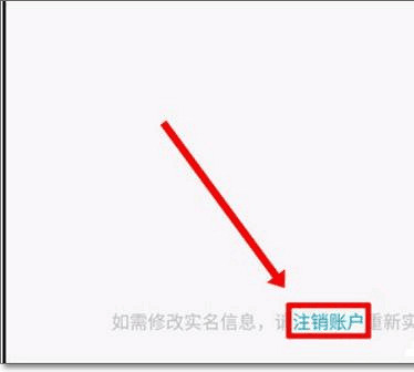 《和平精英》怎麽解除身份證綁定 身份證綁定解除方法說明 《和平精英》怎麽解除身份證綁定 身份證綁定解除方法說明