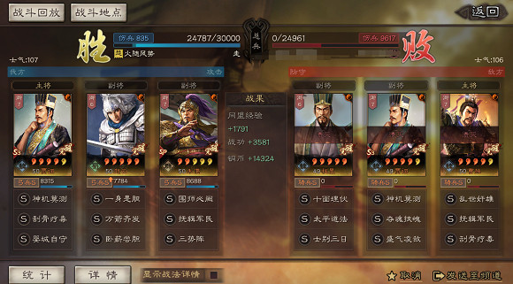 《三國志戰略版》賈詡SP朱儁三勢陣陣容推薦 三勢賈詡SP朱儁趙雲搭配 《三國志戰略版》賈詡SP朱儁三勢陣陣容推薦 三勢賈詡SP朱儁趙雲搭配