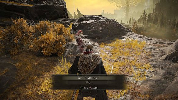 《艾爾登法環》女武神的義手在哪裡?純淨金針及女武神的義手收集 《艾爾登法環》女武神的義手在哪裡?純淨金針及女武神的義手收集