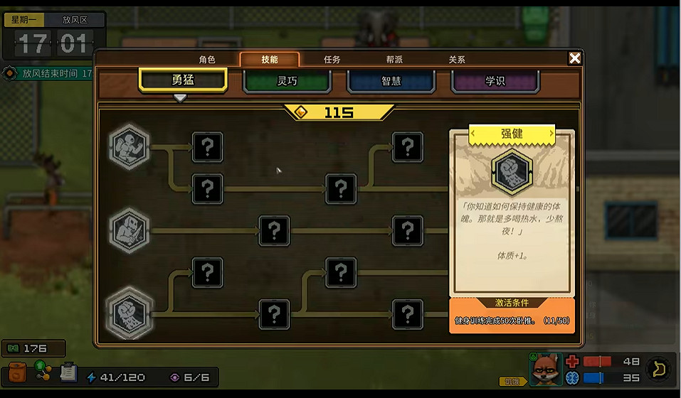 FURRY控狂喜？越獄題材CRPG《動物迷城》試玩