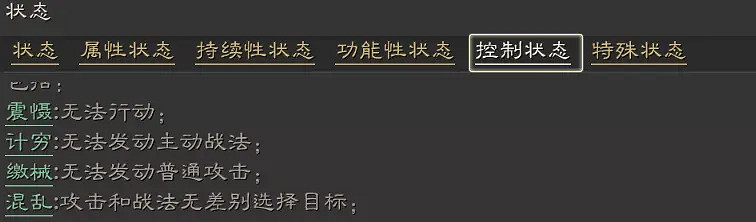 《三國志戰略版》太史慈關銀屏郭嘉陣容推薦 太史慈關銀屏戰法搭配