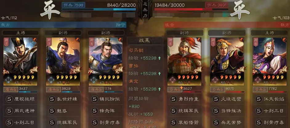 《三國志戰略版》白板太尉盾怎麽玩 白板太尉盾戰法兵書搭配推薦