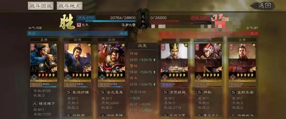 《三國志戰略版》許褚魏盾陣容推薦 許褚曹操典韋戰法搭配2022 《三國志戰略版》許褚魏盾陣容推薦 許褚曹操典韋戰法搭配2022